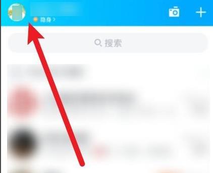 qq轉(zhuǎn)發(fā)語(yǔ)音給別人聽(tīng)方法