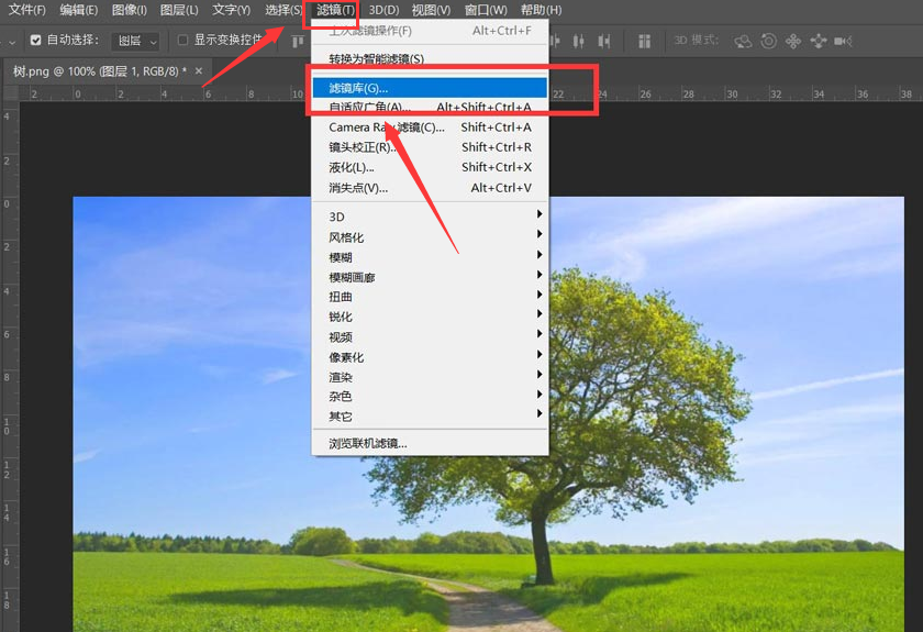 ps圖片添加藝術(shù)效果技巧分享