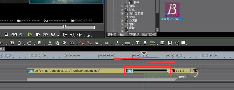 edius視頻制作3d波浪效果方法介紹