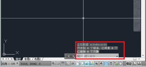 cad復制粘貼不了解決方法