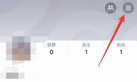 抖音賬號注銷實名認(rèn)證教程