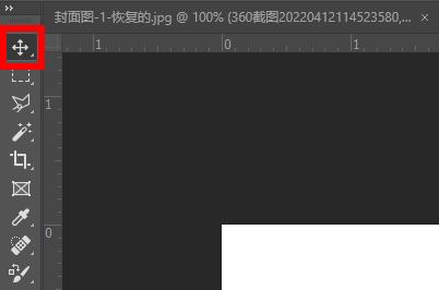 ps復(fù)制圖層的快捷鍵詳細(xì)介紹