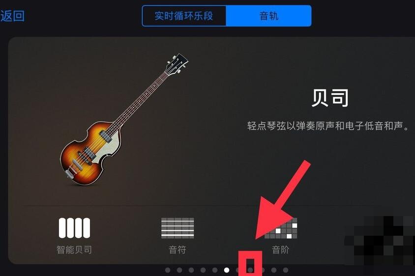 庫(kù)樂(lè)隊(duì)的二胡在哪