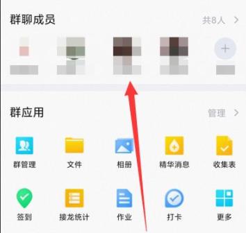 qq禁言怎么解除詳細(xì)教程