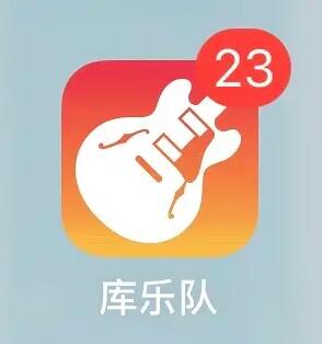 庫(kù)樂(lè)隊(duì)鈴聲怎么剪輯