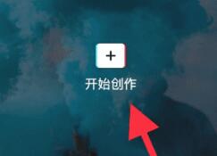 剪映怎么把音樂(lè)往前移動(dòng)