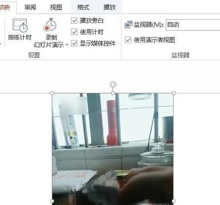 怎么在PPT上自動播放視頻？