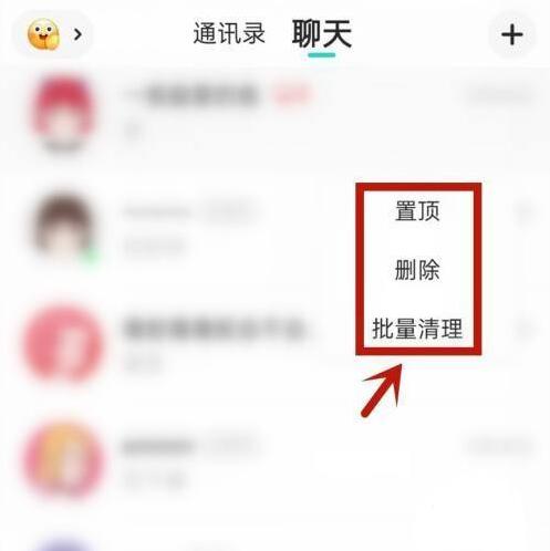 soul怎么看對(duì)方在不在線