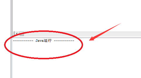 EditPlus重設(shè)Java字節(jié)碼文件路徑方法介紹