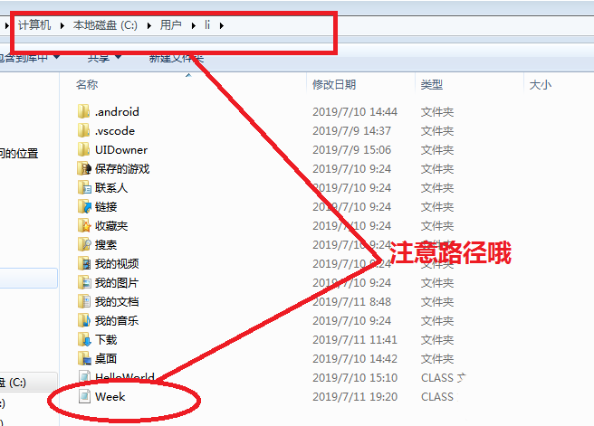 EditPlus重設(shè)Java字節(jié)碼文件路徑方法介紹