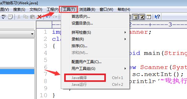 EditPlus重設(shè)Java字節(jié)碼文件路徑方法介紹
