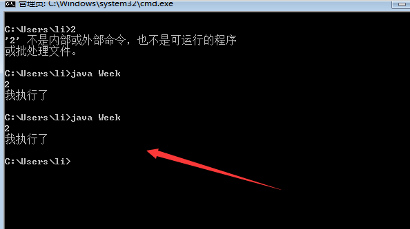 EditPlus重設(shè)Java字節(jié)碼文件路徑方法介紹