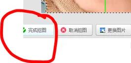 美圖秀秀怎么摳圖詳細(xì)教程