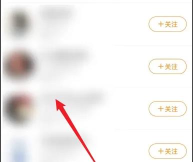 微博怎么找手機(jī)通訊錄好友詳細(xì)方法