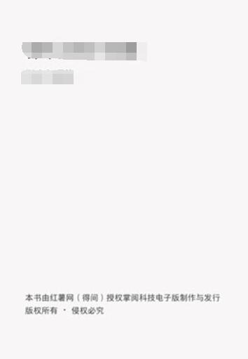 得間小說(shuō)怎么打開(kāi)聽(tīng)書(shū)