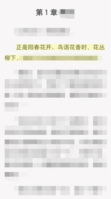 得間小說(shuō)怎么打開(kāi)聽(tīng)書(shū)