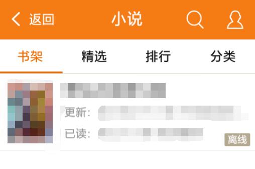 得間小說(shuō)怎么打開(kāi)聽(tīng)書(shū)