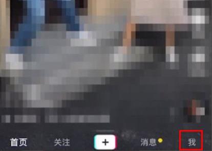 抖音怎么查看微信好友詳細(xì)介紹