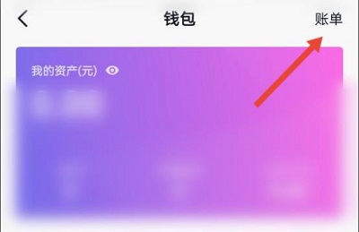 抖音怎么查看中獎詳細(xì)教程