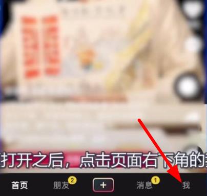 抖音怎么查看中獎詳細(xì)教程