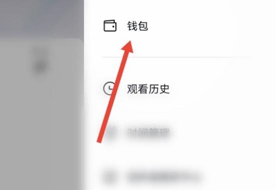 抖音怎么查看中獎詳細(xì)教程
