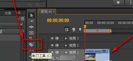 pr怎么剪輯視頻詳細(xì)教程