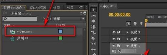pr怎么剪輯視頻詳細(xì)教程