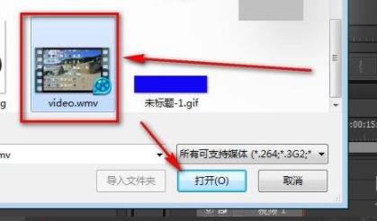 pr怎么剪輯視頻詳細(xì)教程