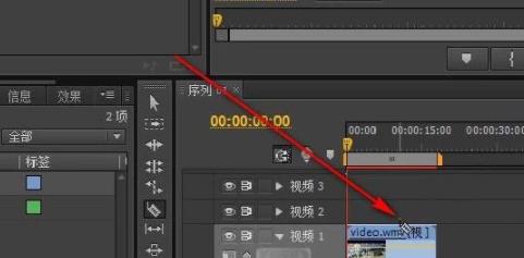 pr怎么剪輯視頻詳細(xì)教程