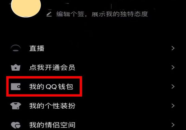 qq必須實名認(rèn)證的嗎