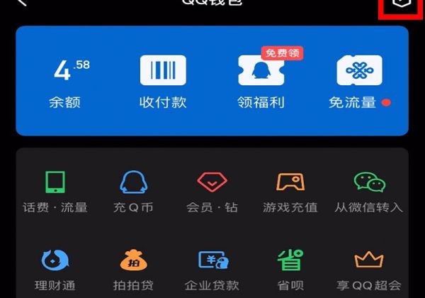 qq必須實名認(rèn)證的嗎