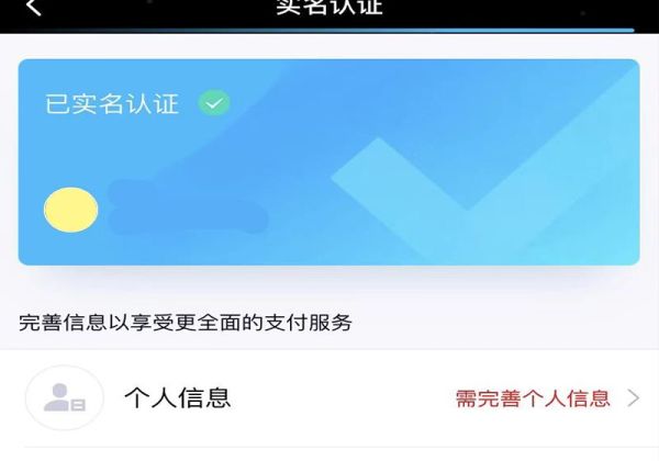 qq必須實名認(rèn)證的嗎
