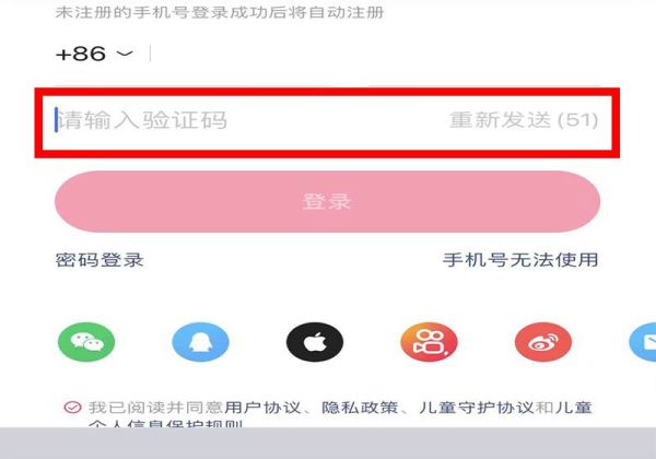 一個(gè)手機(jī)怎樣注冊(cè)兩個(gè)快手號(hào)