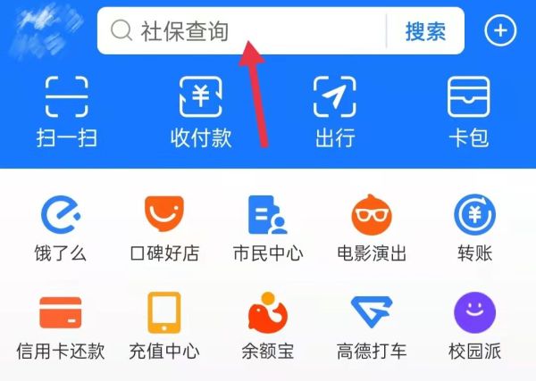 校園刷臉服務關(guān)閉后如何開通