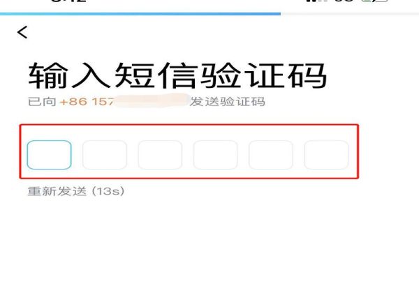 如何申請(qǐng)新的qq號(hào)