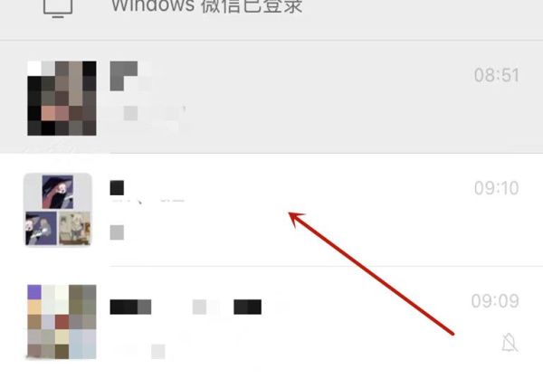 群聊怎么@其中一個(gè)人