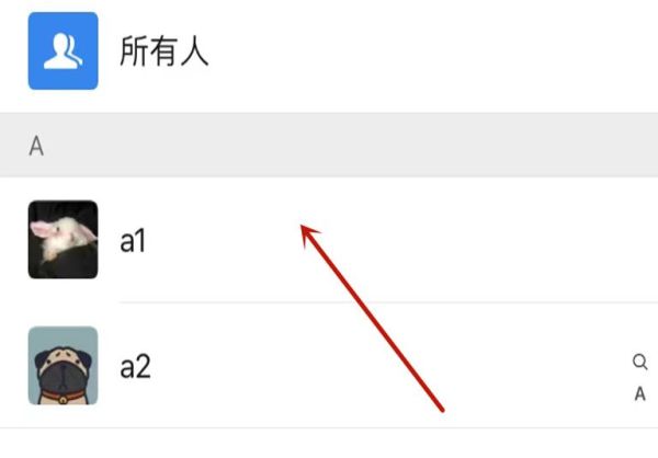 群聊怎么@其中一個(gè)人