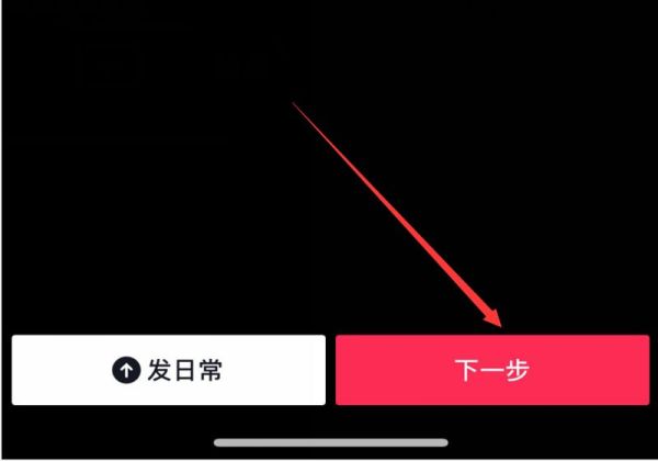 抖音怎么關(guān)閉同步相冊(cè)