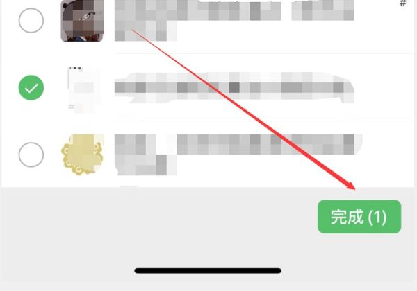 微信拉群怎么不用對(duì)方同意