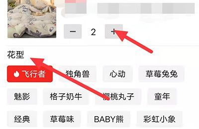 拼多多怎么買兩樣?xùn)|西一起付款