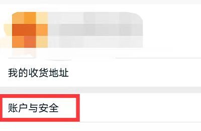 淘寶實(shí)名認(rèn)證在哪里
