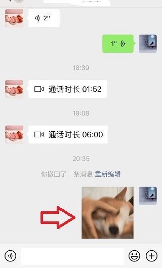微信發(fā)不出去消息紅色感嘆號