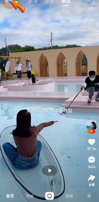 怎么申請第二個(gè)快手號