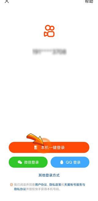 怎么申請第二個(gè)快手號