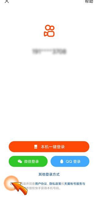 怎么申請第二個(gè)快手號