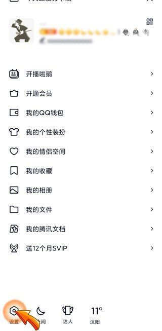 無(wú)需對(duì)方同意加qq好友
