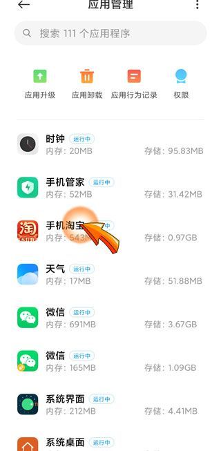 淘寶復(fù)制鏈接怎么打不開(kāi)