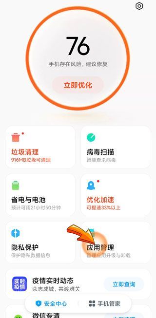淘寶復(fù)制鏈接怎么打不開(kāi)