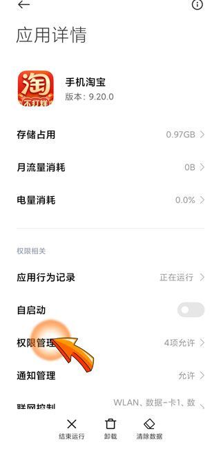 淘寶復(fù)制鏈接怎么打不開(kāi)