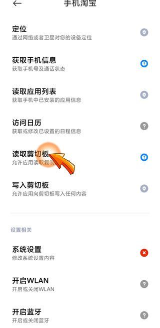 淘寶復(fù)制鏈接怎么打不開(kāi)